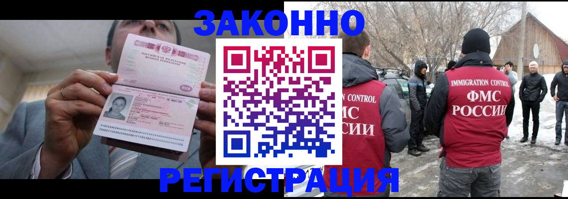 регистрация для школы в Чебоксарах