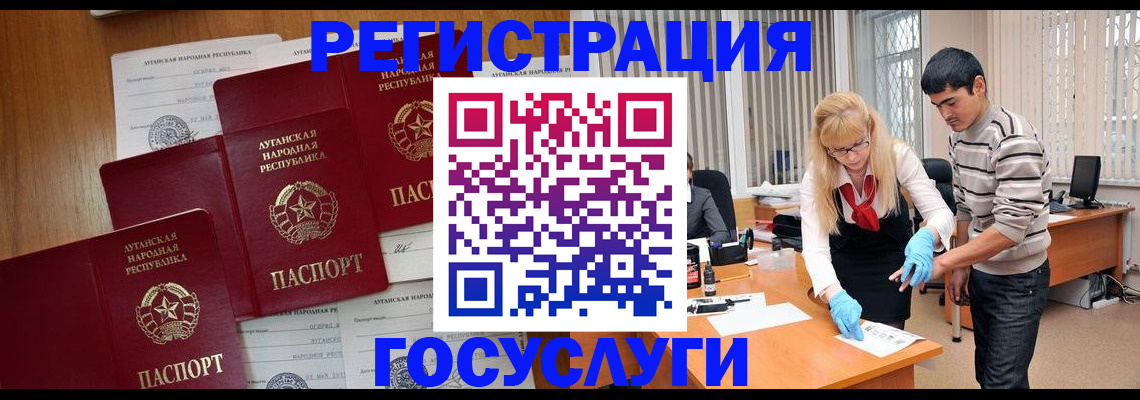 временная регистрация в квартире в Чебоксарах